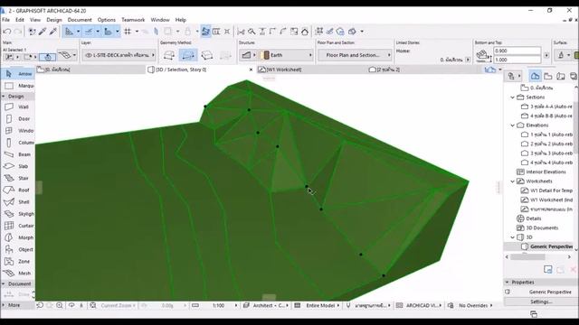 ArchiCAD By Mesh смотреть онлайн