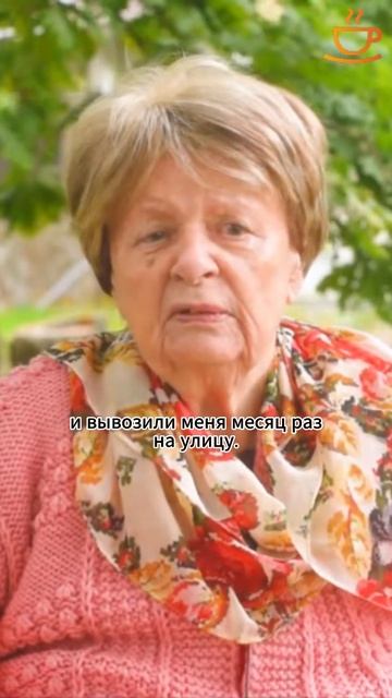 Наши постояльцы живут полноценной и насыщенной жизнью! #круглосуточныйприсмотр смотреть онлайн