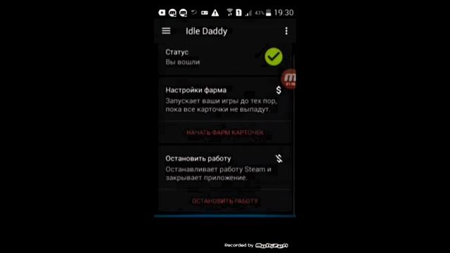 КАК НАКРУТИТЬ 10000 Часов В стиме через телефон ?|Накрутка карточек стим бесплатно смотреть онлайн