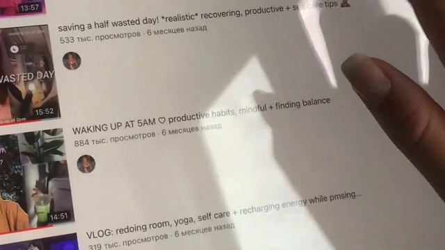 Летний день/ море, велосипеды, спа/ ВЛОГ- 1 часть