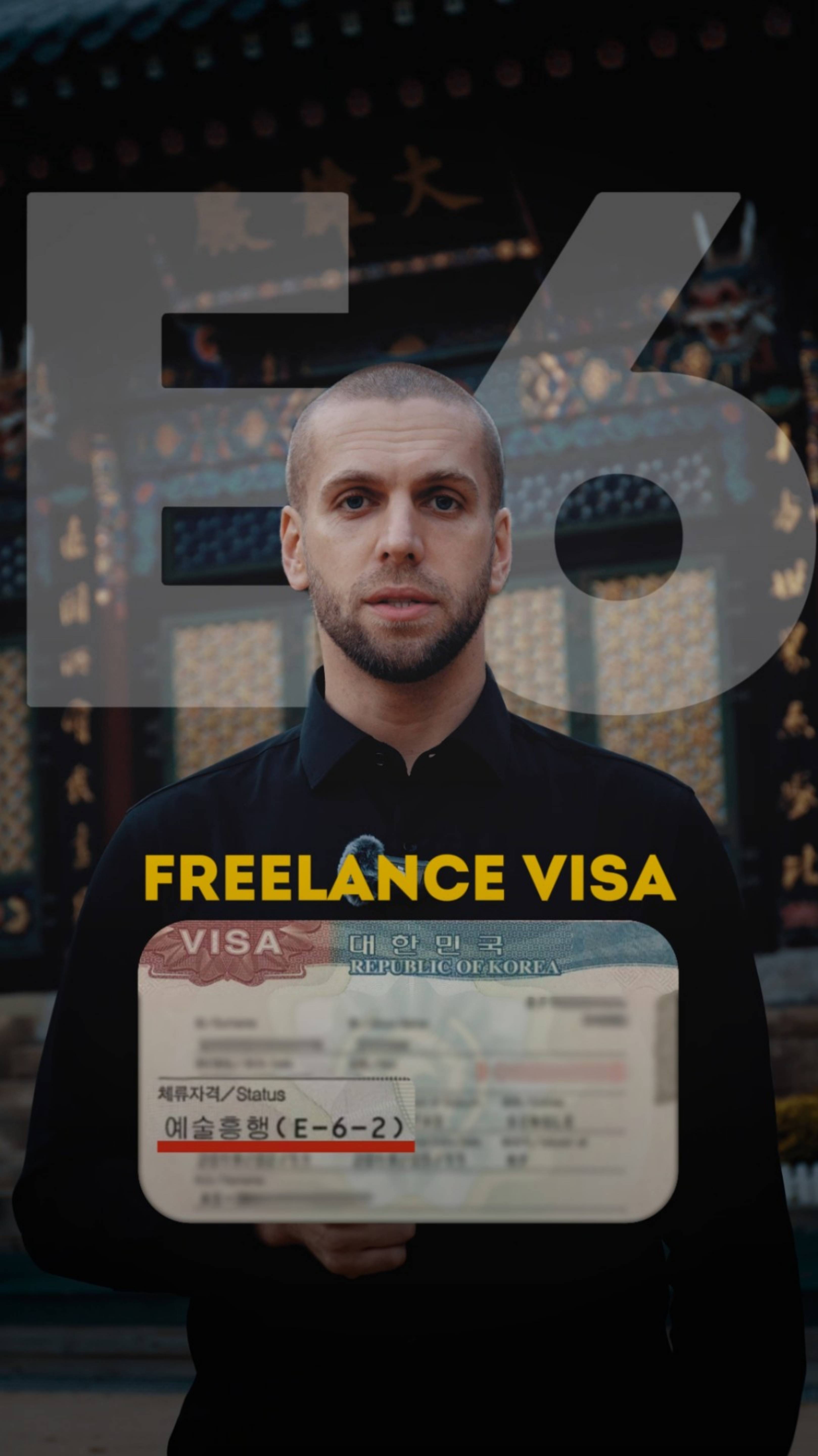 Константин Романенко