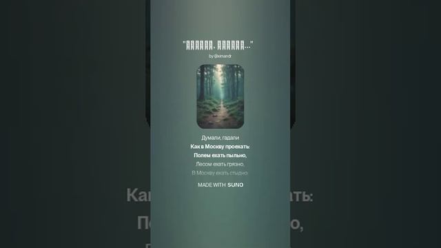 Думали, гадали... смотреть онлайн
