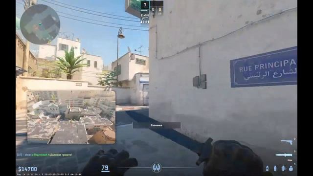 смок в боксы на дасте | Counter-Strike 2 смотреть онлайн