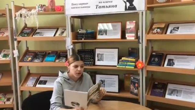 Кристина Морозова п Кедровый смотреть онлайн