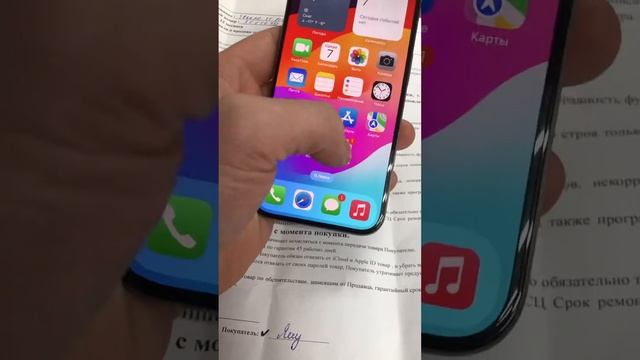 7 февраля 2024 г. смотреть онлайн