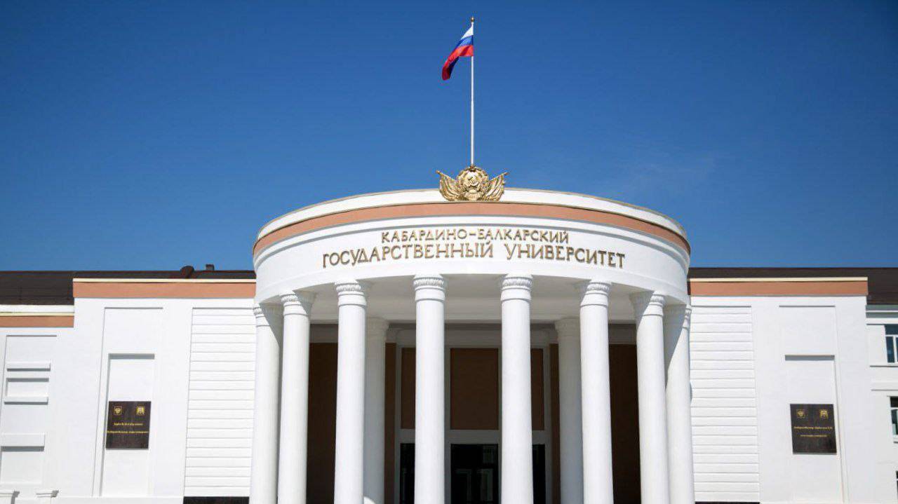 Поступай правильно — поступай в КБГУ смотреть онлайн