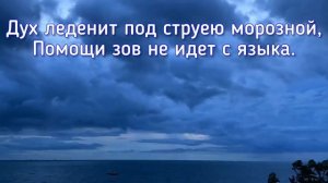 В жизненном море с волнами бороться 🌊: Христианская песня 🎶🌿✨