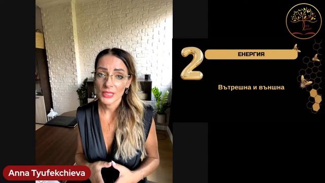 4 Благородни. Активация на живота - Ден 1 смотреть онлайн