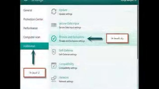 تفعيل Kaspersky Internet Security 2014 لمدة عام смотреть онлайн