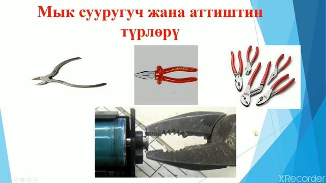 7-класс смотреть онлайн