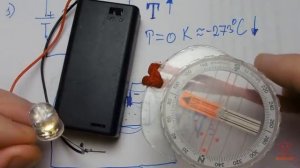 Урок 4. Скрытые Свойства электрического тока