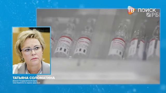 Новые правила для больных ковид смотреть онлайн