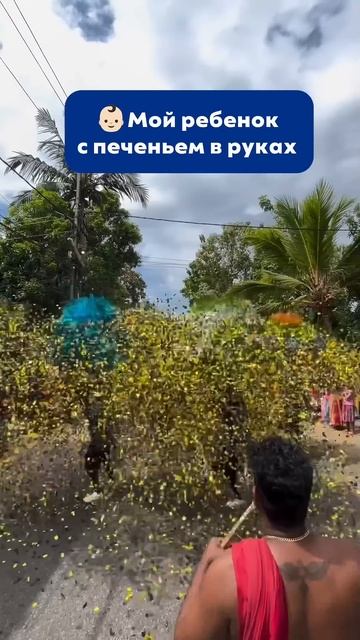 МАМЫ ПОЙМУТ