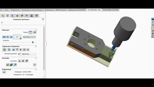 SolidCAM обработка детали смотреть онлайн