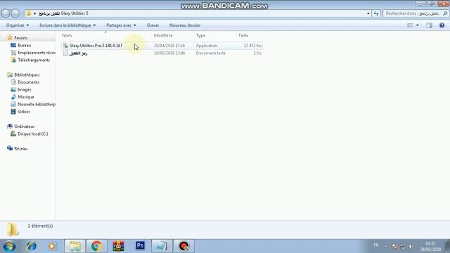 تحميل وتفعيل برنامج Glary Utilities 5 смотреть онлайн