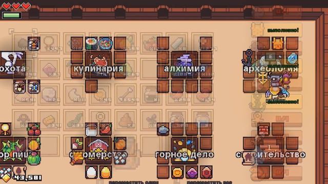 Первые Дроиды ∎ Forager прохождение #12