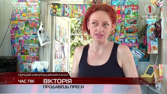 Чи читають в Ужгороді газети? смотреть онлайн