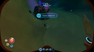 Затонувшая спасательная капсула - Subnautica #2
