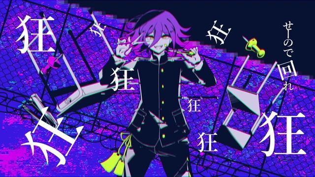 【Kokichi Ouma】バグ (Bug)【UTAUカバー】 смотреть онлайн