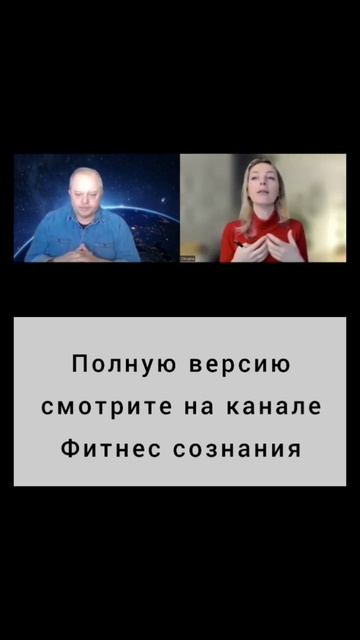 Меры Воздействия на Человечество. Что Будет с Нашими Ресурсами #shorts смотреть онлайн