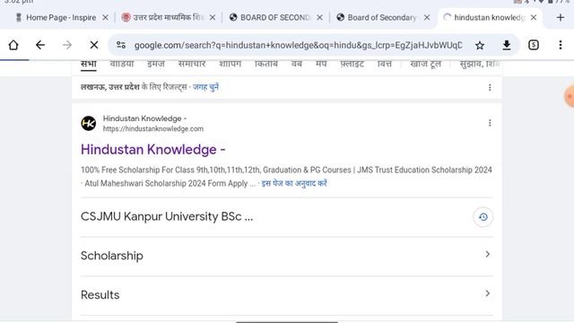 How to Complete Inspire Scholarship Registration 2024 | How to Apply Inspire Scholarship Form 2024 смотреть онлайн