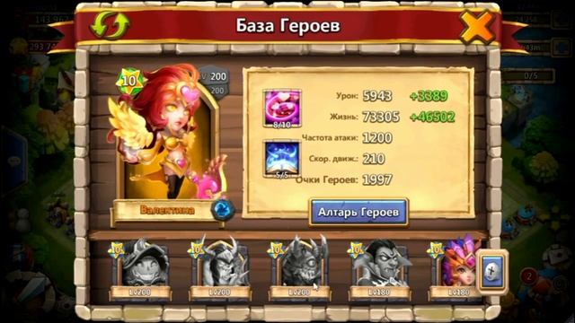 L18 жестокие сливы!!! Битва Замков смотреть онлайн