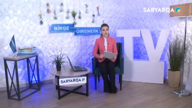 «Bіrge úıreneıіk». 5-сабақ смотреть онлайн