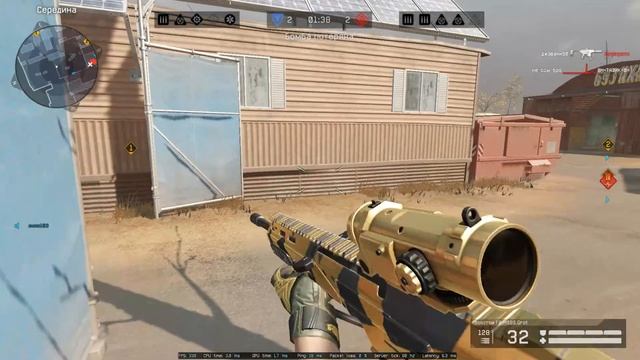 Warface смотреть онлайн