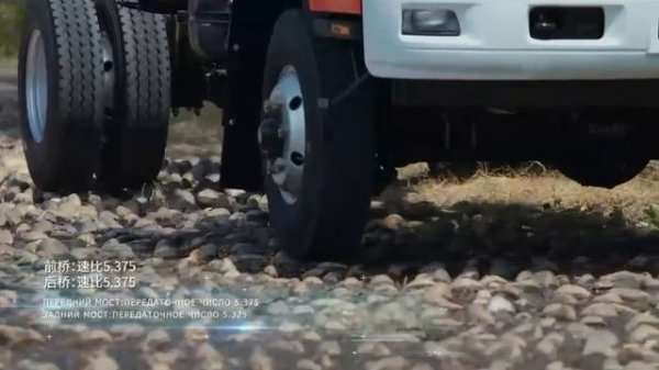 Шасси QINGLING ISUZU