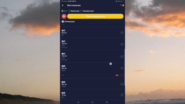 учу китайский язык🤣 (минус зубы) ☠️ #рекомендации ##китай #китайский #учукитайский #учимкитайский смотреть онлайн