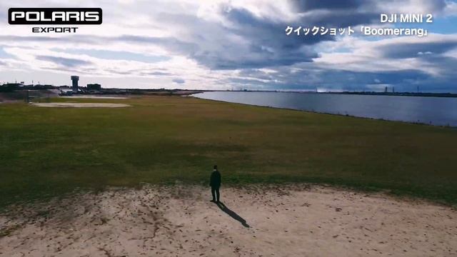 【レビュー】DJI Mini2を飛ばしてみた！気になる4Kの画質は... 【ポラリスエクスポート】 смотреть онлайн