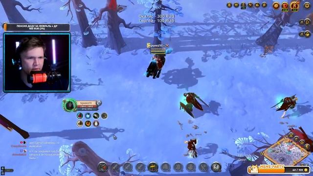 ALBION ONLINE - КТО ТУТ КОНТРАБАНДИСТ?
