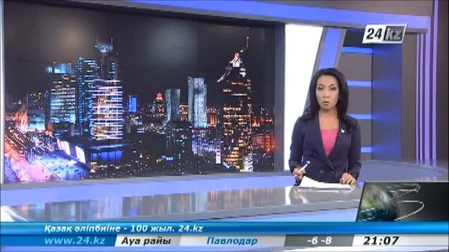 ҚР Бас прокуратурасы биыл 200 мың арыз қарастырған смотреть онлайн