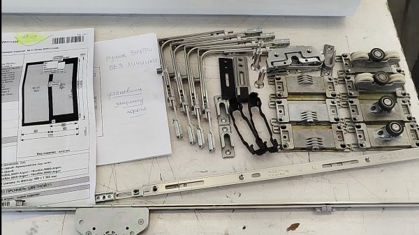 ДОМ КОМ 5РРП11430.4 (05.03.2025)