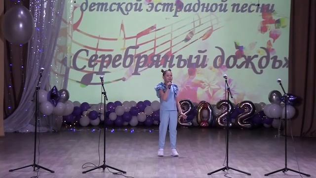 Соло 8-11 лет Серебряный дождь Абан 2022 смотреть онлайн