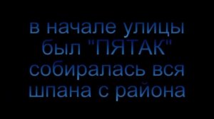 Рижанин по Планете 15 лет назад Засулаукс Рига
