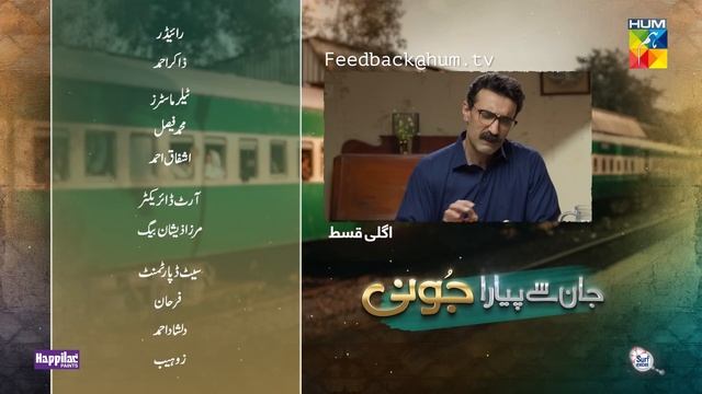 Jaan Se Pyara Juni - Ep 14 Teaser - 31st July 24 - Sponsored By Happilac Paints - HUM TV смотреть онлайн