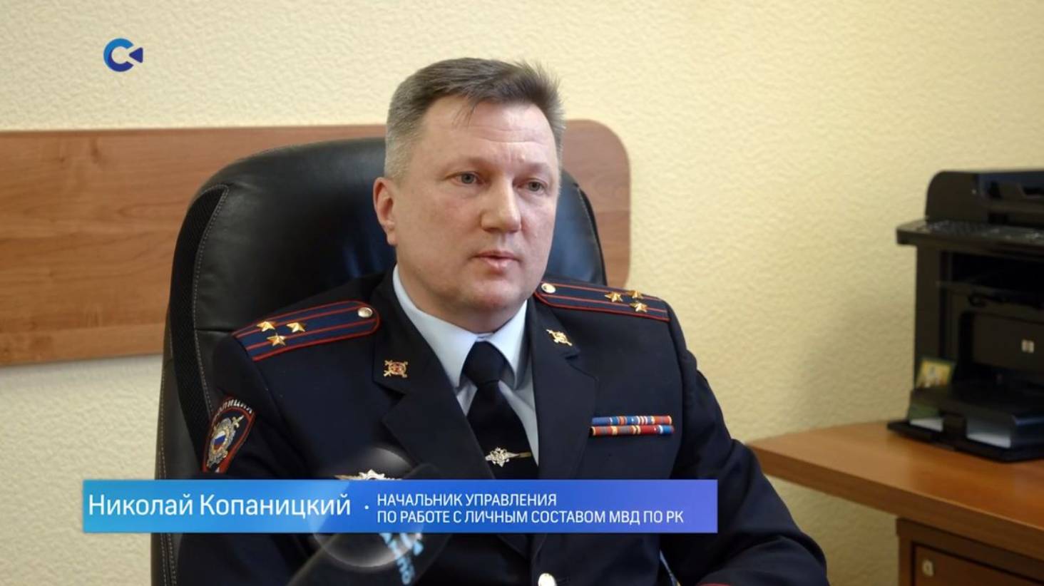 МВД по Республике Карелия