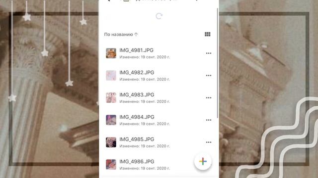 ꒰ 🏹꒱ аниме пак // 𝐚𝐧𝐢𝐦𝐞 𝐩𝐚𝐜𝐤 ♡ ꙼̈ ࿐ ࿔ 𝐛𝐲 𝐛𝐞𝐭𝐭𝐲 𝐨𝐰𝐥 смотреть онлайн