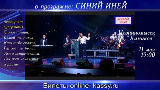 ДРОЗДОВ Невинномысск смотреть онлайн