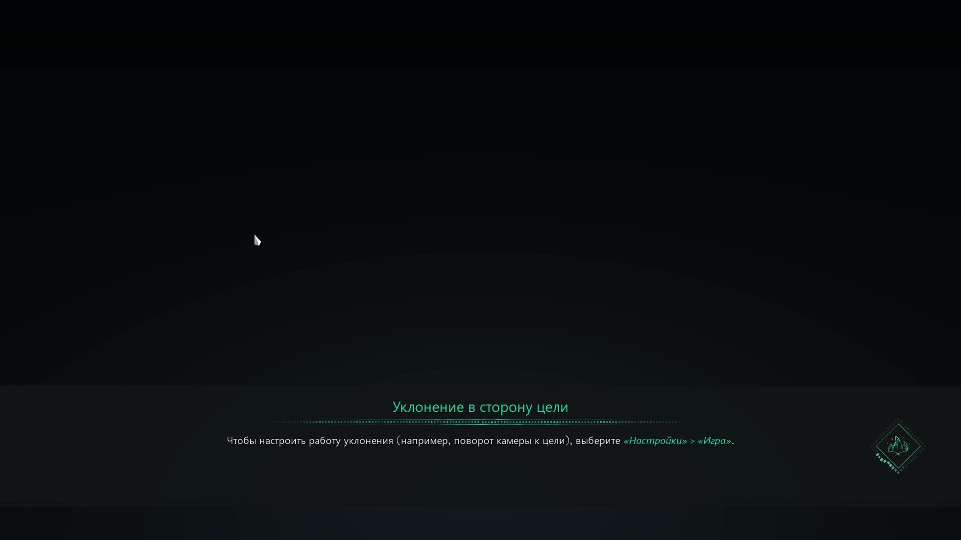 Прохождение игры Avowed (Стрим) в 2025 # 7