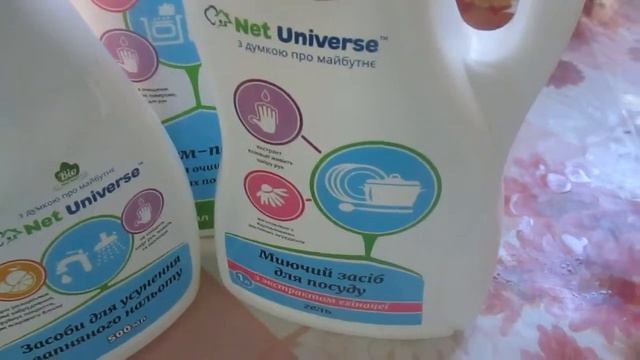 Вот так работает антикальций от компании NetUniverse 3 смотреть онлайн