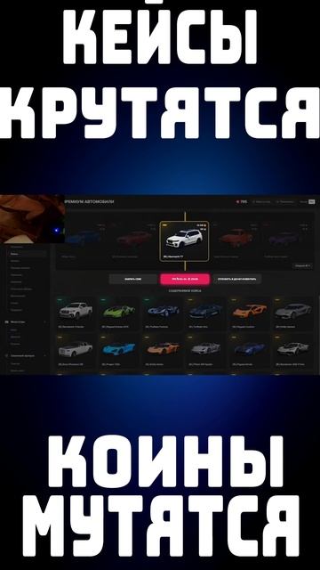 Лёгкие кейсы, лёгкие бабки в GTA V RP MAJESTIC #shorts смотреть онлайн