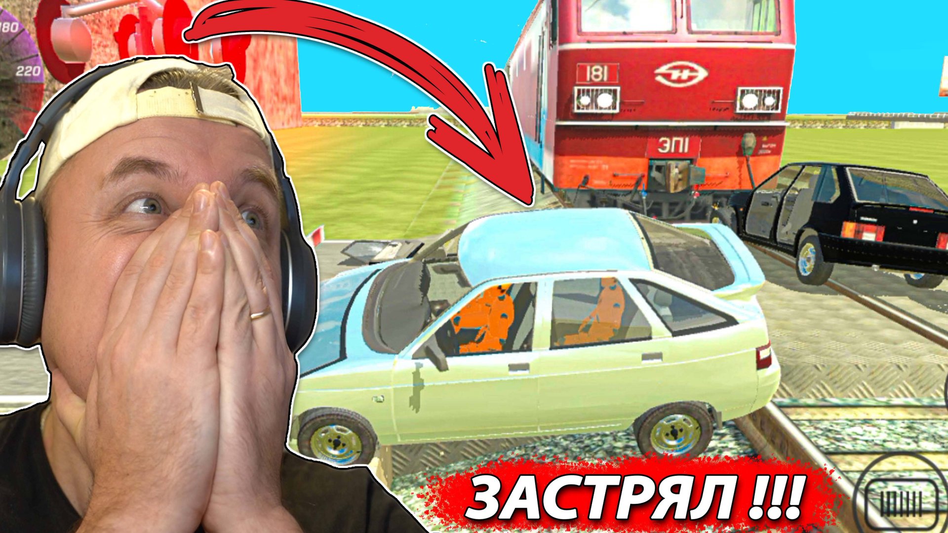 ЗАСТРЯЛ на ПЕРЕЕЗДЕ на ЛАДА ВАЗ Краш Тест Симулятор смотреть онлайн