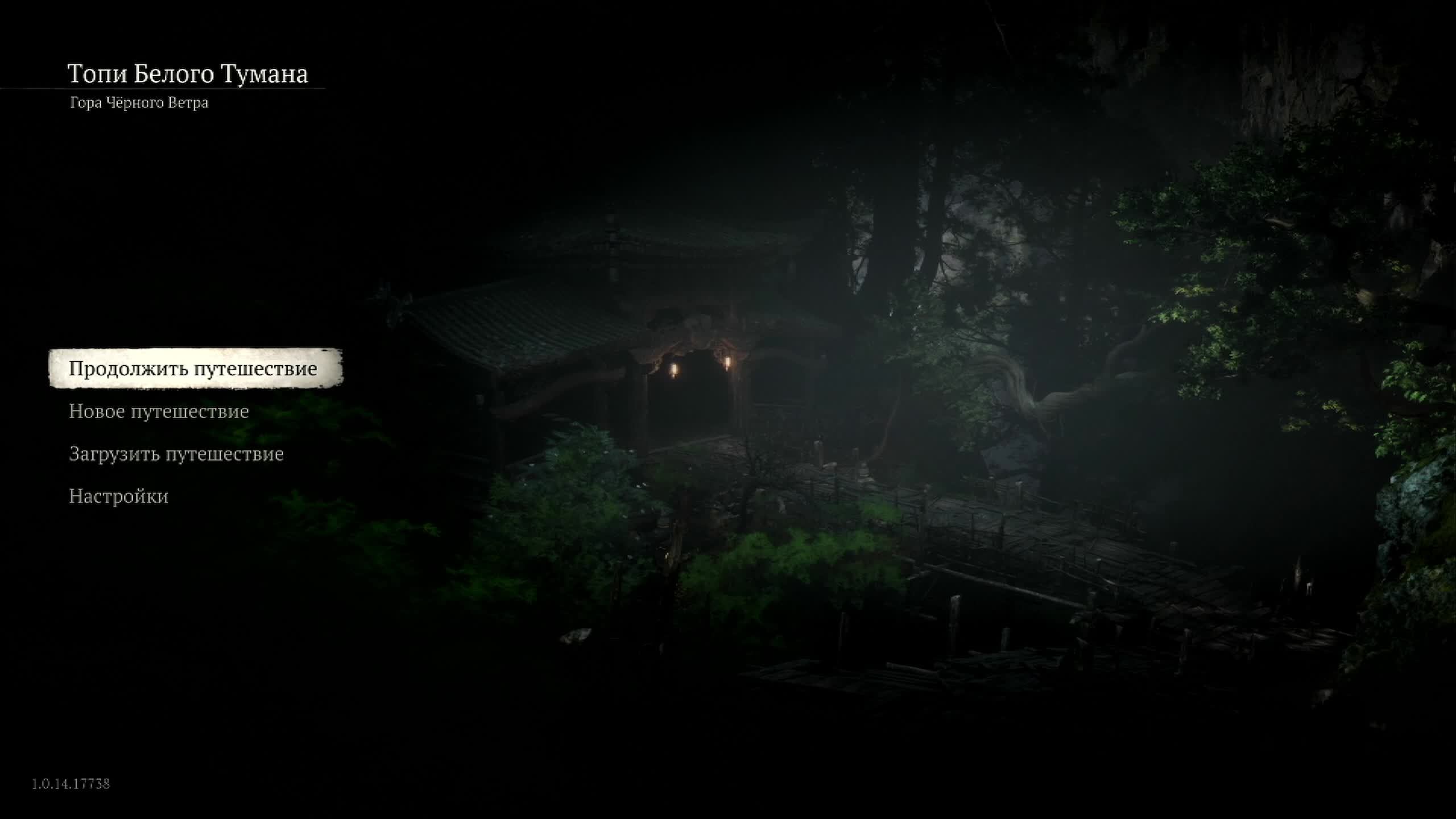 WUKONG Я ИДУ ЗА ТОБОЙ смотреть онлайн