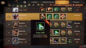 Лига Альянса | Alliance League Guide and Tips | Doomsday: Last Survivors