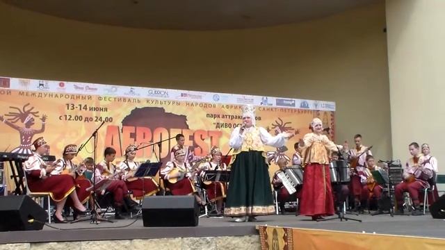 АФРОФЕСТ 2015, ОРНИ Мозаика (С.Яковлев), "Во лузях" смотреть онлайн