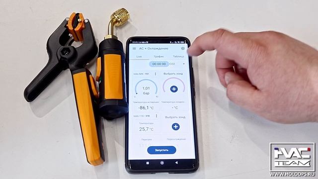 Смарт зонды TESTO 115i и TESTO 549i снова в продаже! смотреть онлайн