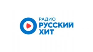 Послерекламная заставка ИТР «Радио Русский Хит» в Москве и в Московской области