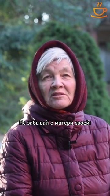 Персонал пансионатов и наши постояльцы подготовились ко Дню матери! #деньматеривпансионатах смотреть онлайн